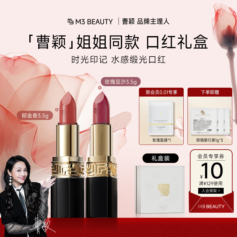 M3ӱͬ徫ںʪװӪ콢