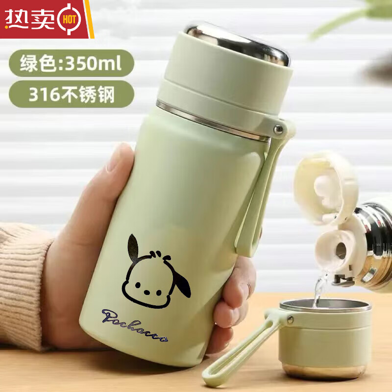 拓进日本进口品质保温杯女高颜值水杯316不锈钢礼物泡茶杯口袋杯便携 a绿色(自带小盖/滤网)送小350ml