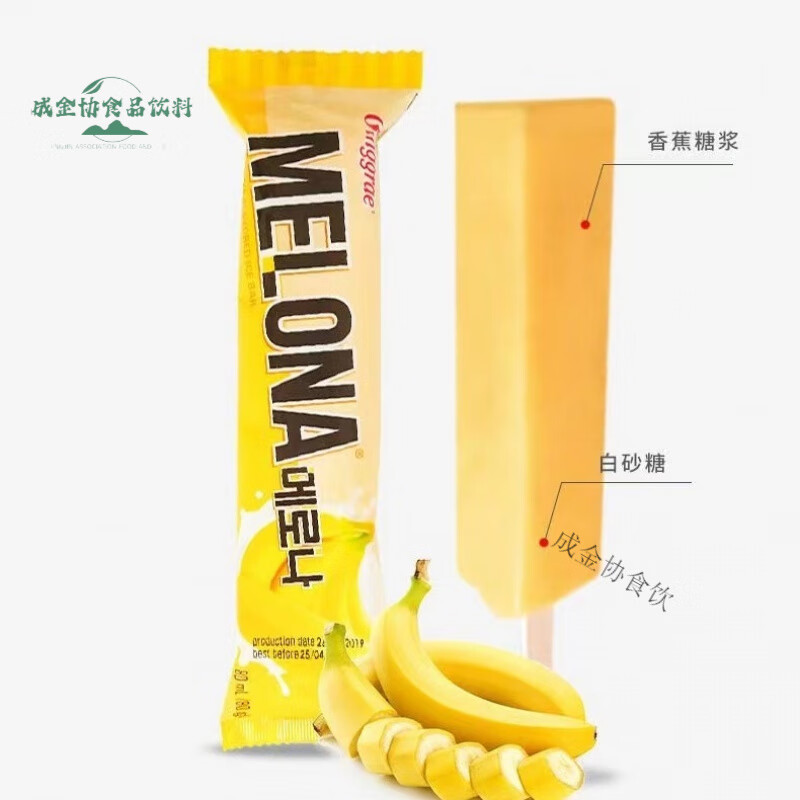 韩国原装进口melona宾格瑞哈密瓜雪糕冰淇淋棒冰香蕉