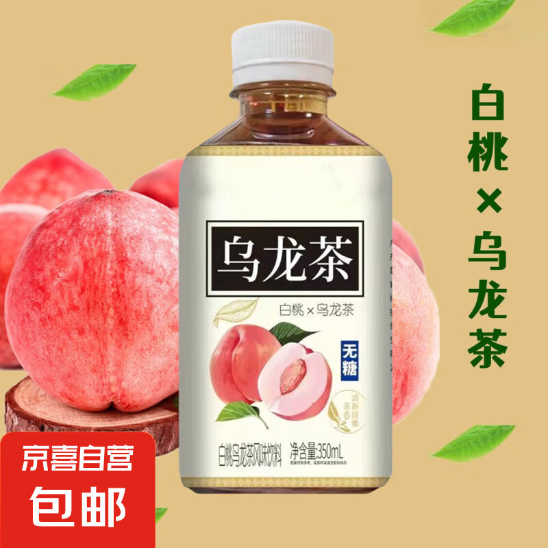�����������衿������Ʒ��ζ����350ml/ƿ�����ζ��Ʒһ���� 1ƿװ���Գ��