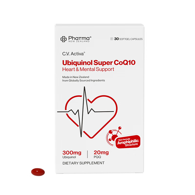 PNZ水乳双溶还原型辅酶Q10软胶囊2粒300g高含量维生素B6呵护心脑健康备孕原装进口保健品90粒