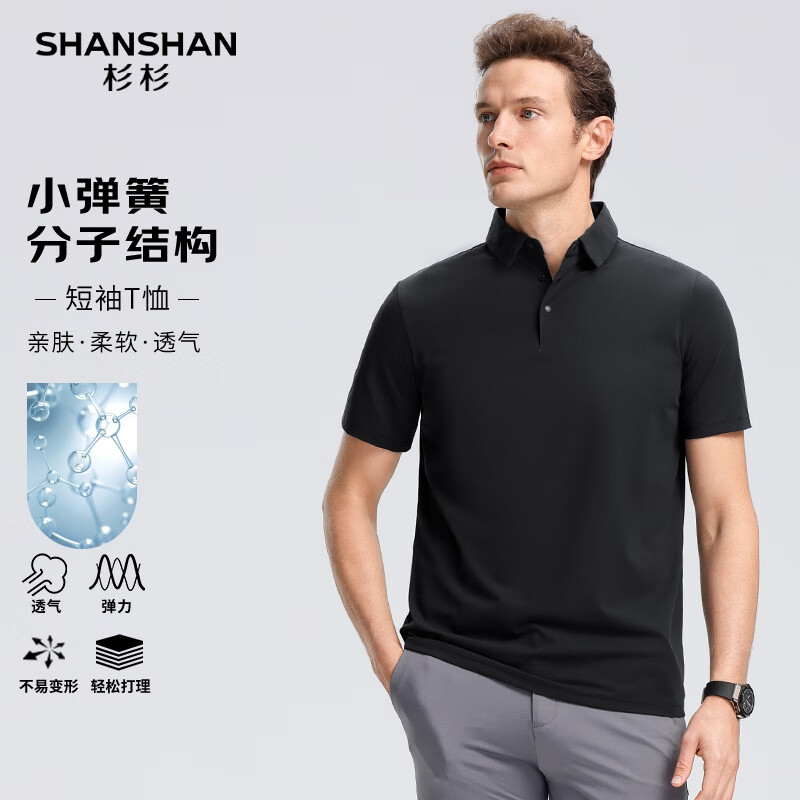 SHANSHANPOLO衫男夏季休闲易打理短袖男衣服翻领百搭透气T恤上衣 黑色 M /170