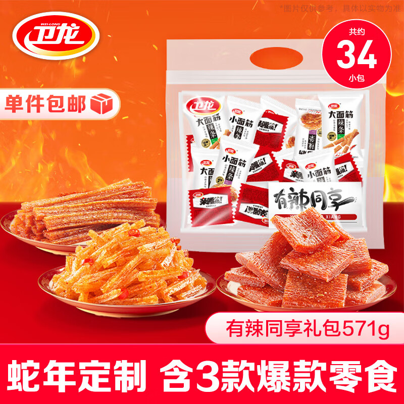 ������������ͬ�����571g��С�����������ʳ�����������ʳ