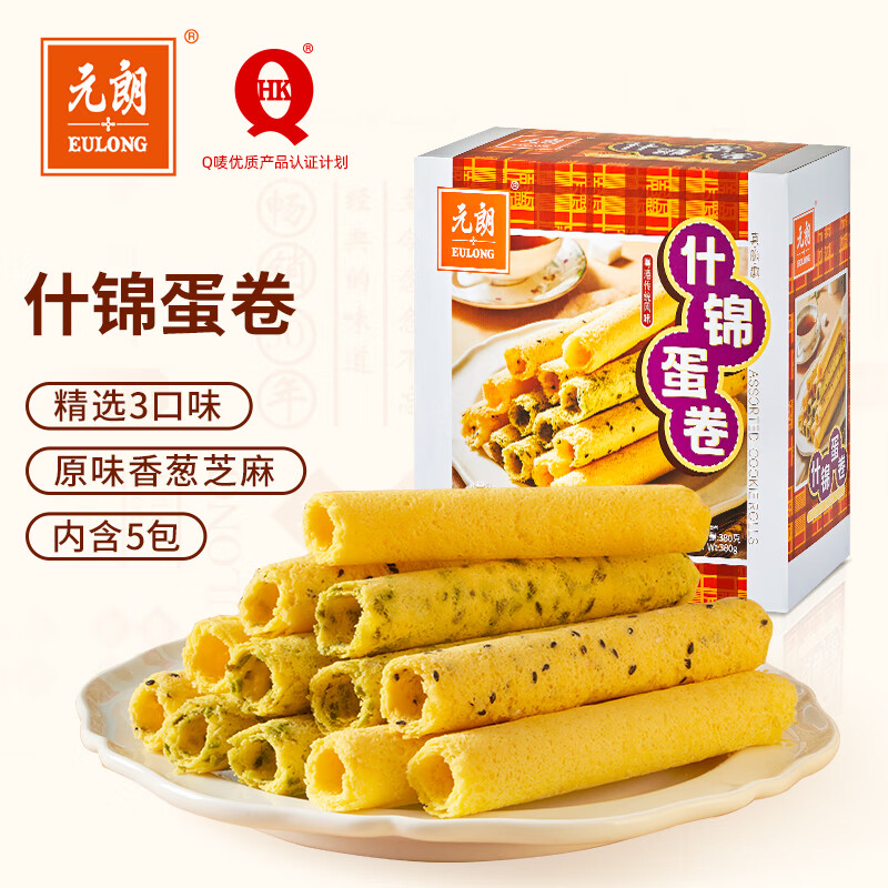 元朗鸡蛋卷饼干 芝麻香葱糕点心休闲零食下午茶 广东深圳送礼礼盒380g