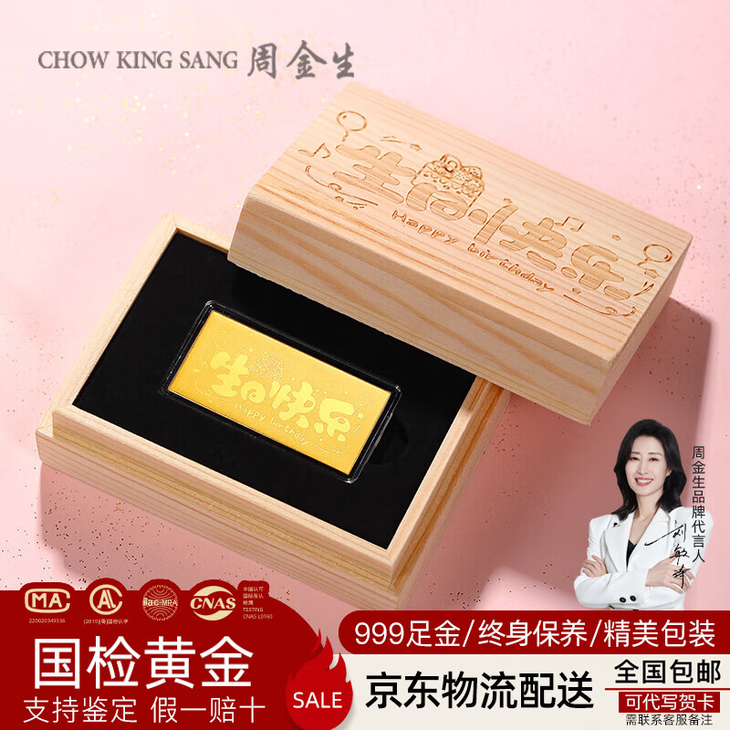 ���ڲ������ܽ����ƽ������տ��ֽ𳮽�Ƭ��Ͷ���ղ����999����������Ů�Ѷ��� ���տ��֡��޲���+���+֤ǩ�� 0.1g