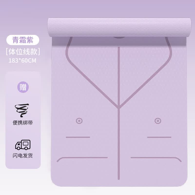 HKDA瑜伽垫健身垫家用专业防滑减震静音加厚加长地垫女生专用瑜珈垫子 体位线 紫183*60(瑜伽垫+绑带两