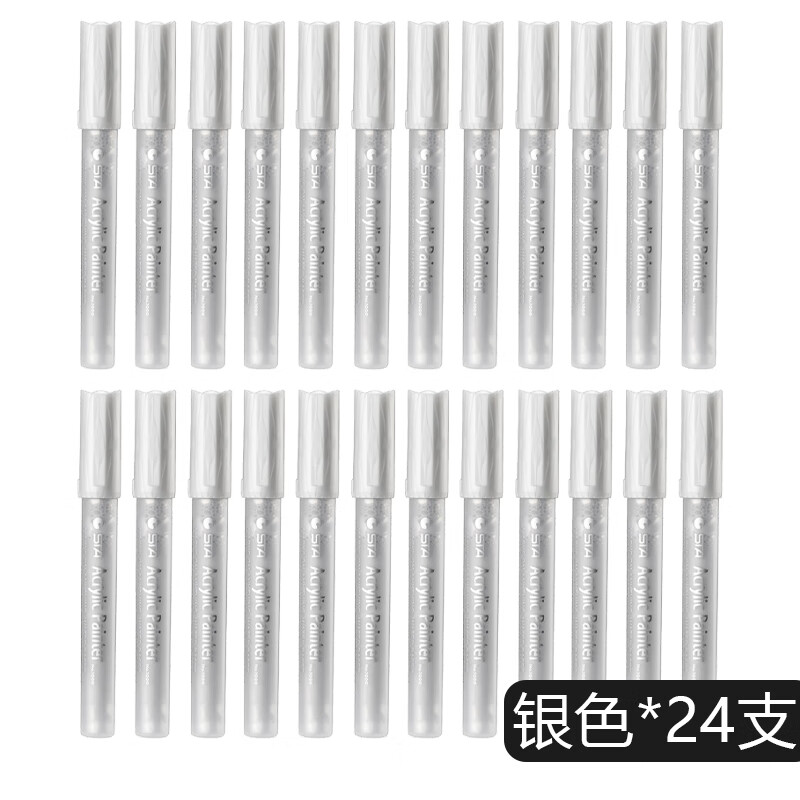 斯塔（STA）马克笔STA斯塔丙烯马克笔白色单支手绘防水不掉色不透色高光笔绘画专用油性美术生油 银色-24支