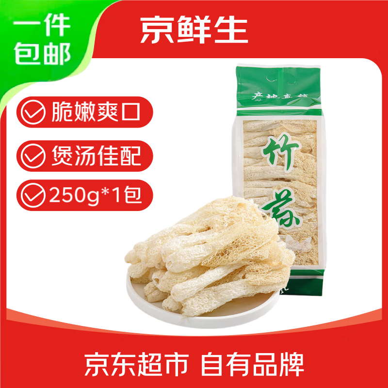 ������������ݥ����250g*1��Դͷֱ������ 105.9Ԫ