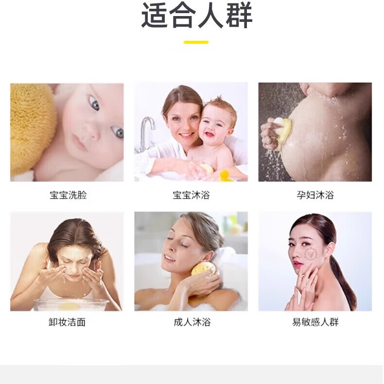 卡琳玛诺希腊进口天然海绵洗脸洁面面扑洗脸扑加厚清洁沐浴专用洗面海藻棉 黄金级(柔软亲肤) SILK10cm【男士洗脸】