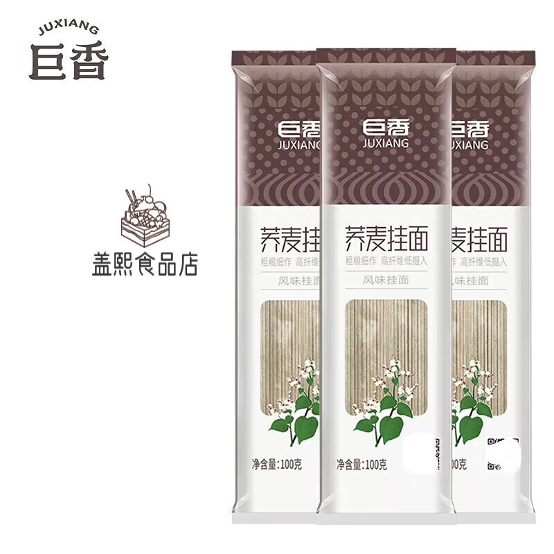 巨香高蛋白高膳食纖維雜糧粗糧蕎麥面條 低脂蕎麥掛面100g 15袋