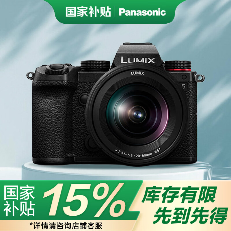 ����S5K��Panasonic��ȫ����΢������������΢���׻���20-60mm��Լ2420����Ч����5�����˫ԭ��ISO