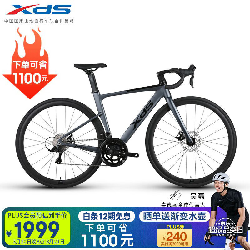 ϲ��ʢ��xds���������Ƽ�����·���г�RC618����ѧ����������Ů�����˶�ͨ�ڱ� ��/��ң�Ͱ��棩 480MM