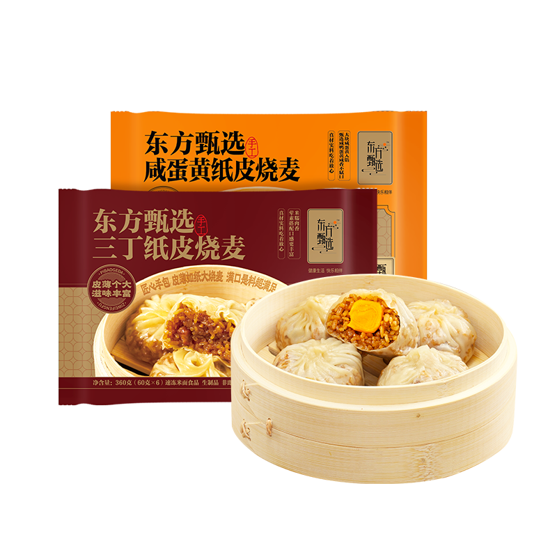 ������ѡֽƤ������ʳ��㷽����Ͱ��ƷƤ���ڶ��ֹ��������̵���Ŵ�� ��2��װ������*1+�̵���*1