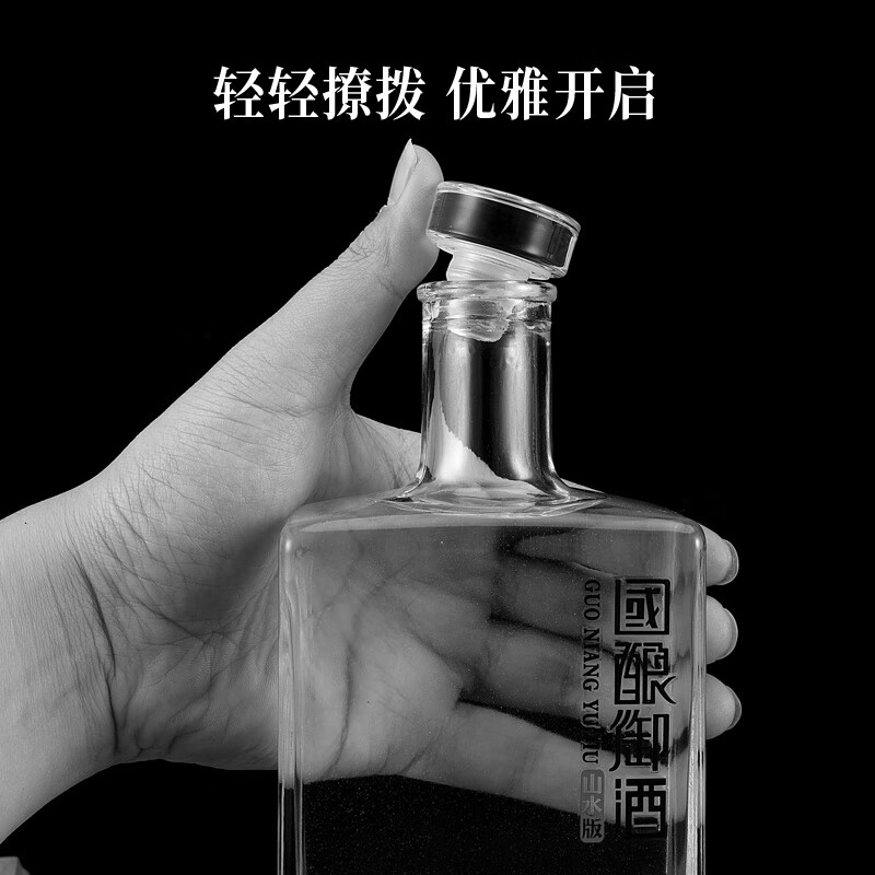 浓匠国酿山水版白酒整箱42度浓香型500ml*6瓶限量特调 42度 500mL 6瓶