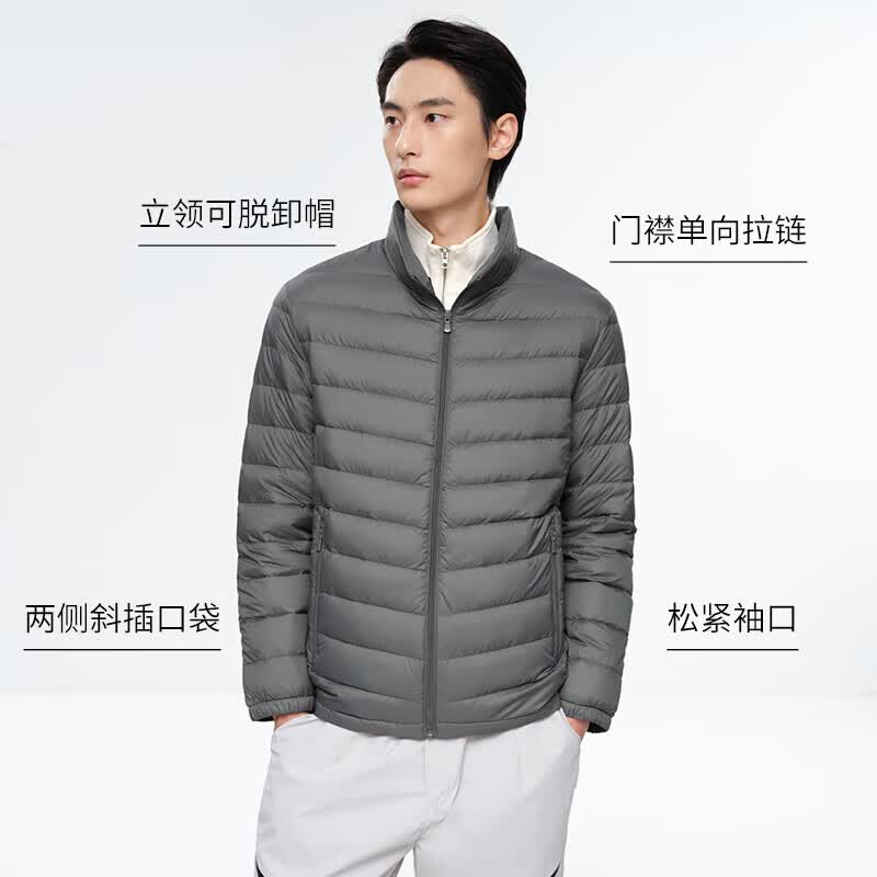 千仞岗春秋季羽绒服男士短款立领卸帽休闲运动保暖夹克简约上衣轻薄外套 火山灰 XL (175)