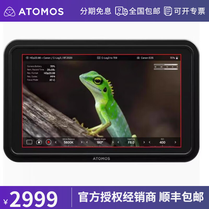 ATOMOS SHINOBI II 史努比二代監(jiān)視器隱刃HDR阿童木攝影攝像機(jī)5英寸單反相機(jī)高清HDMI監(jiān)視器 外接顯示屏 史努比Shinobi二代標(biāo)配