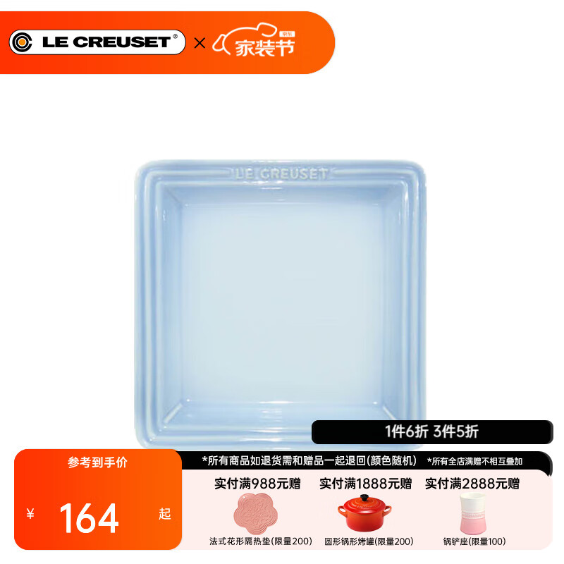 ʣLe Creuset´ŷʽ25cm̲˵Ӳɫ εˮ 21cm492Ԫ3(164Ԫ/)