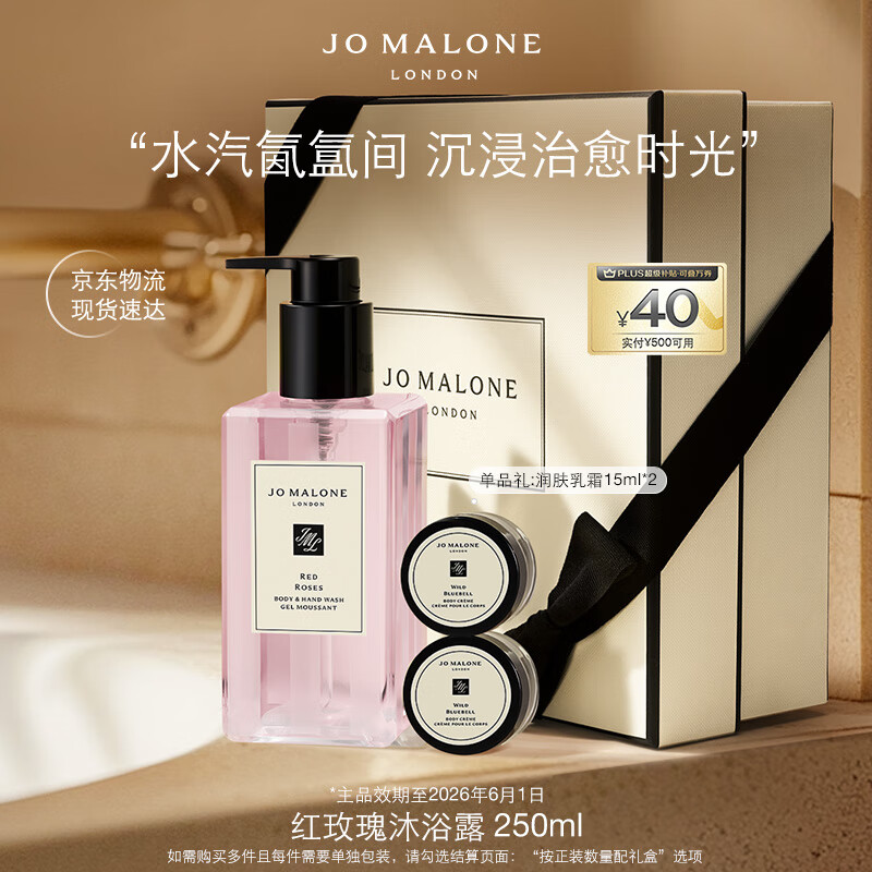 ��������ԡ¶ ��õ������250ml ����������Ů�� ��� Ч����26.6