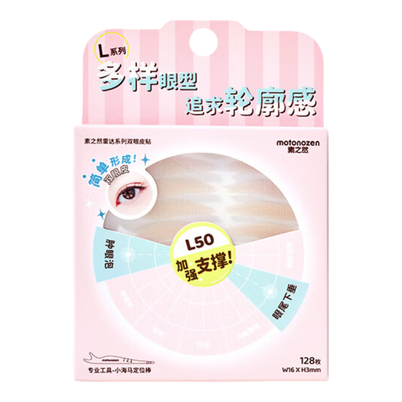 ��֮Ȼ�״�˫��Ƥ���޺�������Ȼ��˿��˫�浥��Ƥ�״�L50 80ö 83.7Ԫ��3��(��27.9Ԫ/��)