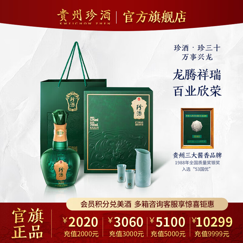 ��ơ��ٷ��콢�� ����ʮ������Ф��� �����Ͱ׾� �ղ����� 53�� 700mL 1�� ����ʮ����������