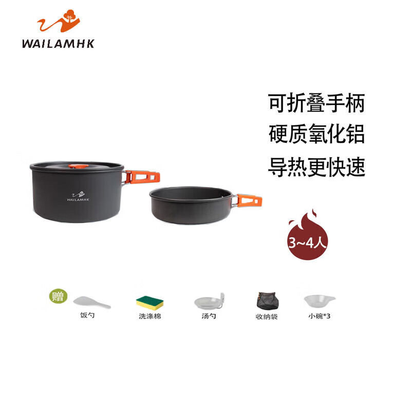 WAILAMHK���������װҰӪҰ���׹�Ұ���Яʽ���߲;�¶Ӫ����  206�׹���3-4�ˡ������+����