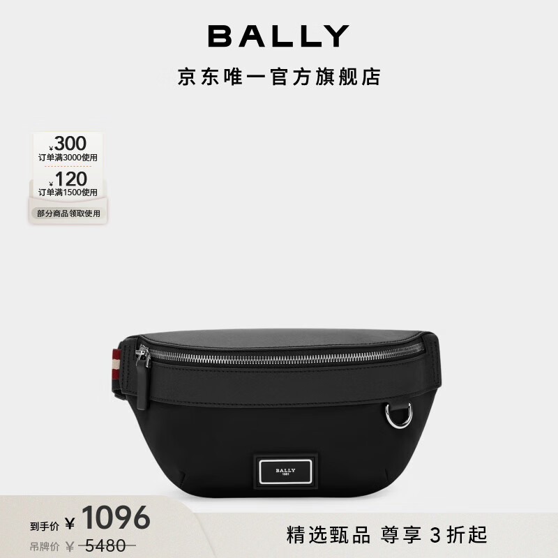 BALLY������618Ԥ����������ɫƤ����ʿ����6302613 ��ɫ ����
