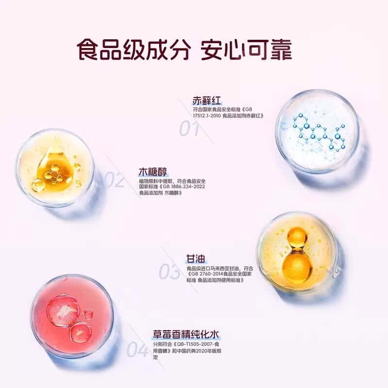 优利特儿童牙菌斑显示剂指示剂口腔测试祛除牙膏染色剂 60ml菌斑指示剂*3瓶