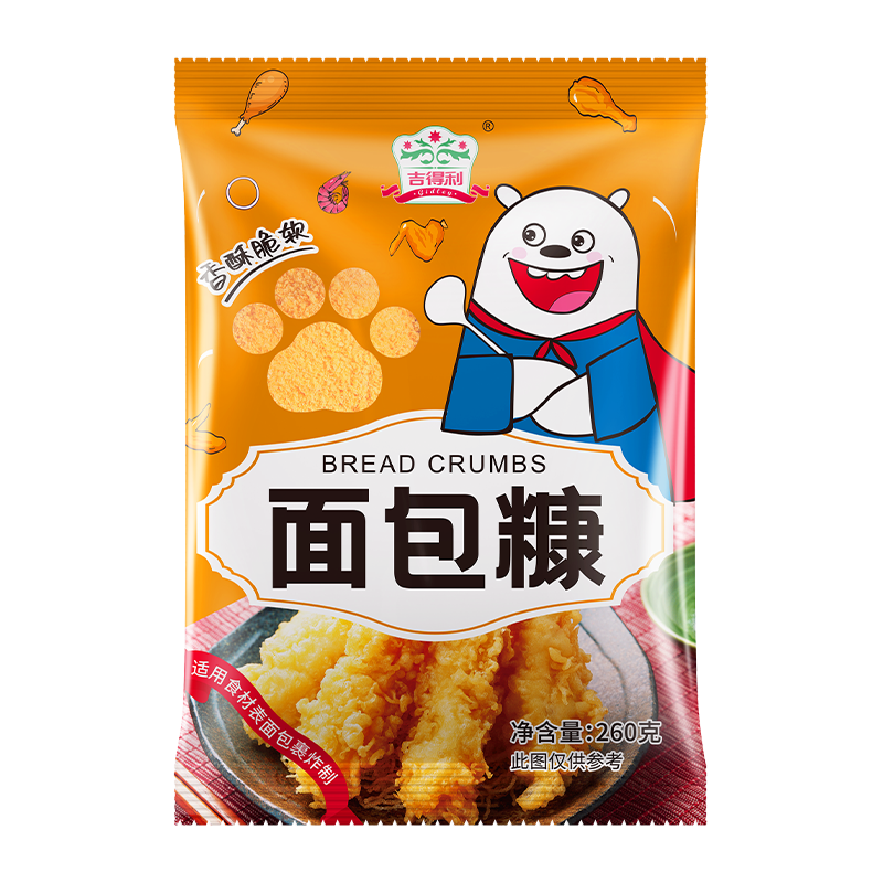 黄金面包蟹（泰式椰香咖喱味）+鸡米花DIY！