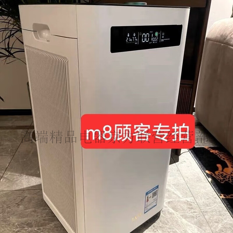 IAM高端空气净化器kj800f-m8除甲醛第一名新房装修必备卧室幼儿kj