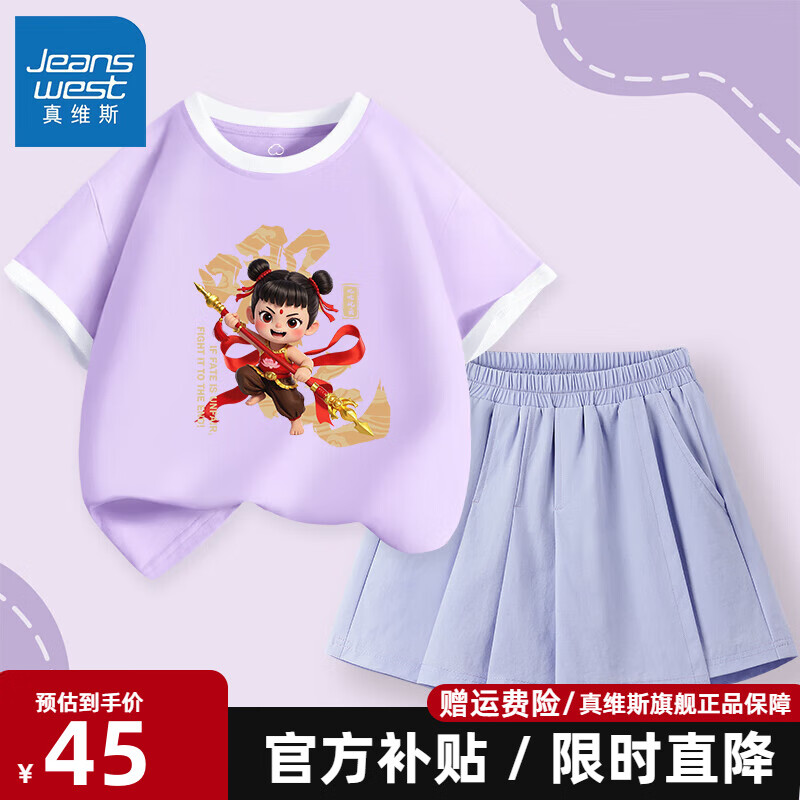 ���ڲ�������ά˹Ůͯ��װ2025�ļ��¿���׷�͸�������ʱ�ְ���ȹ���ж����� �����޲���T+��ɹ���޿�ȹ��07 130