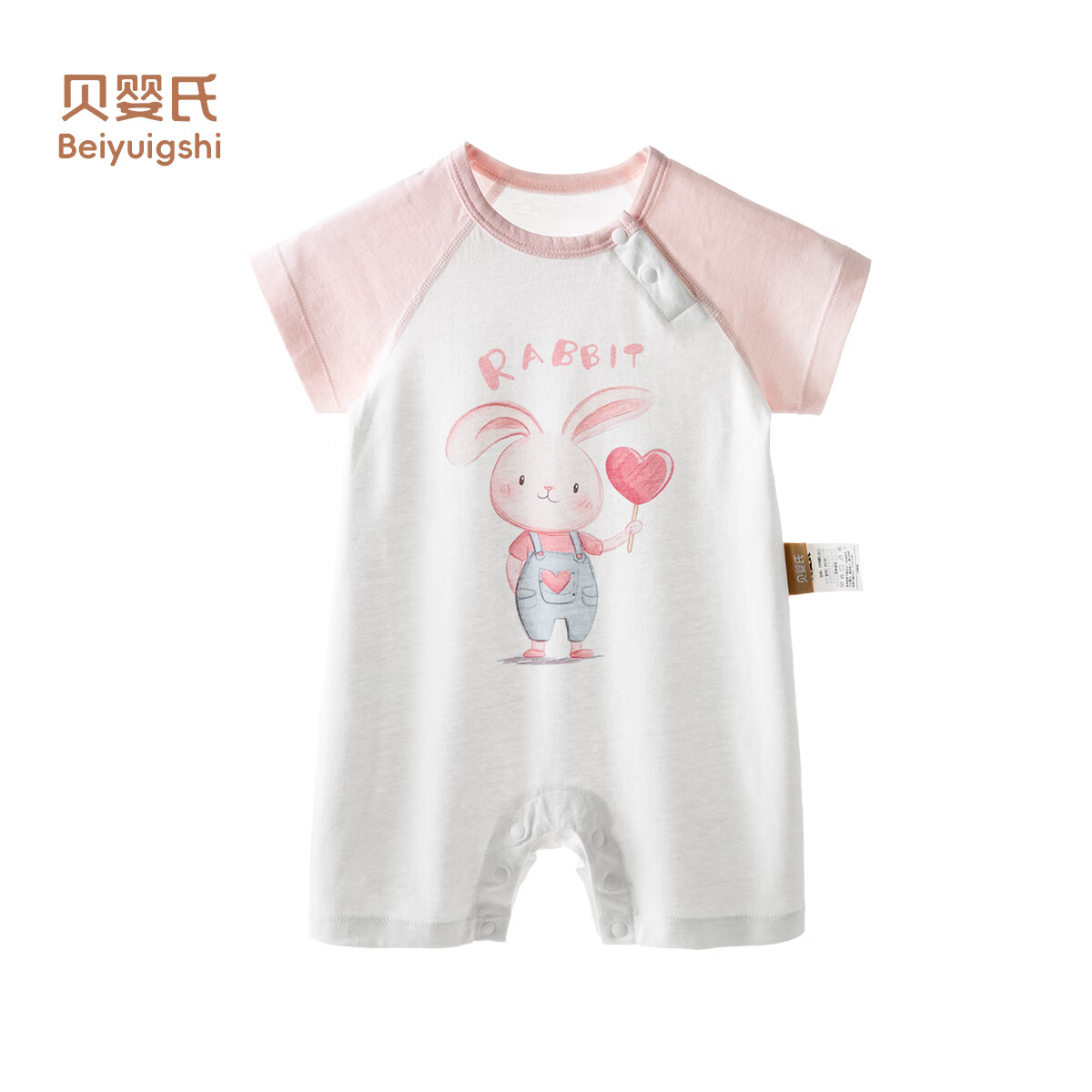 贝婴氏【新疆长绒棉】婴儿纯棉连体衣幼儿爬服夏季新生宝宝衣服薄款哈衣 兔子 (粉色) 100cm