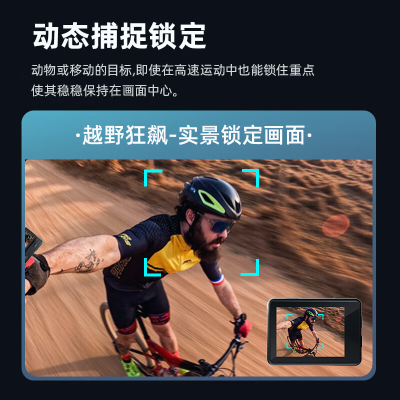摄徒高清5k运动相机潜水防水下运动摄像机骑行旅游vlog摩托车电动车头盔户外拍摄骑行公路行车记录仪 X10【2300W像素+1050毫安】 简配【数据线】 128G