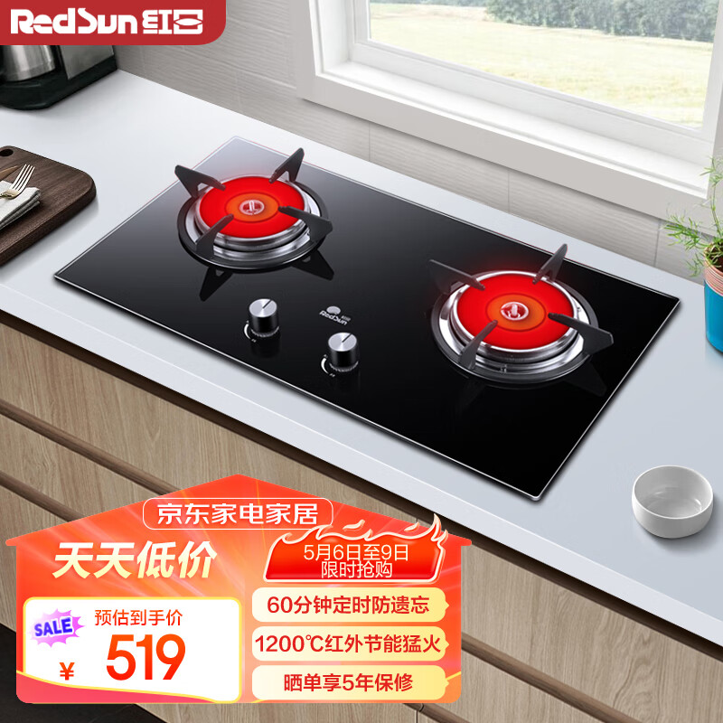 գRedSunȼ˫ȻҺýͻʡһЧ60ӹ̶ʱEM208B̨Ƕ EM208Bطֻ Һ