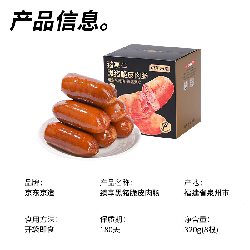 商品图片 9