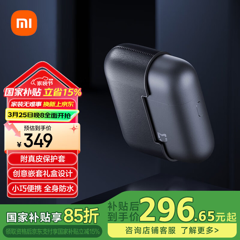 �׼ҵ綯���뵶S600 С�׹κ��� ����������ˢ���� �����մɵ�ͷ ��Ƥ������ �����Ƽ�