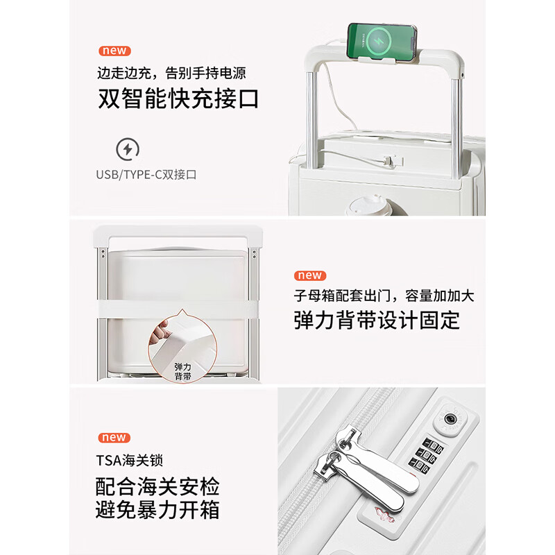WEOBGR SABRE瑞士军刀子母行李箱20寸登机宽拉杆女免托运多功能超轻密码旅行箱 象牙白-子母箱【2025新款】 20英寸 【适合5-10天出行】