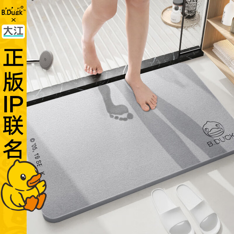 大江小黄鸭硬硅藻泥吸水垫卫生间脚垫浴室地垫卫浴39x60cm