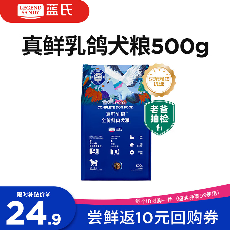 LEGENDSANDY���Ϲ������������С��Ȯ̩�ϱ��������ⶳ������Ȯ��500g