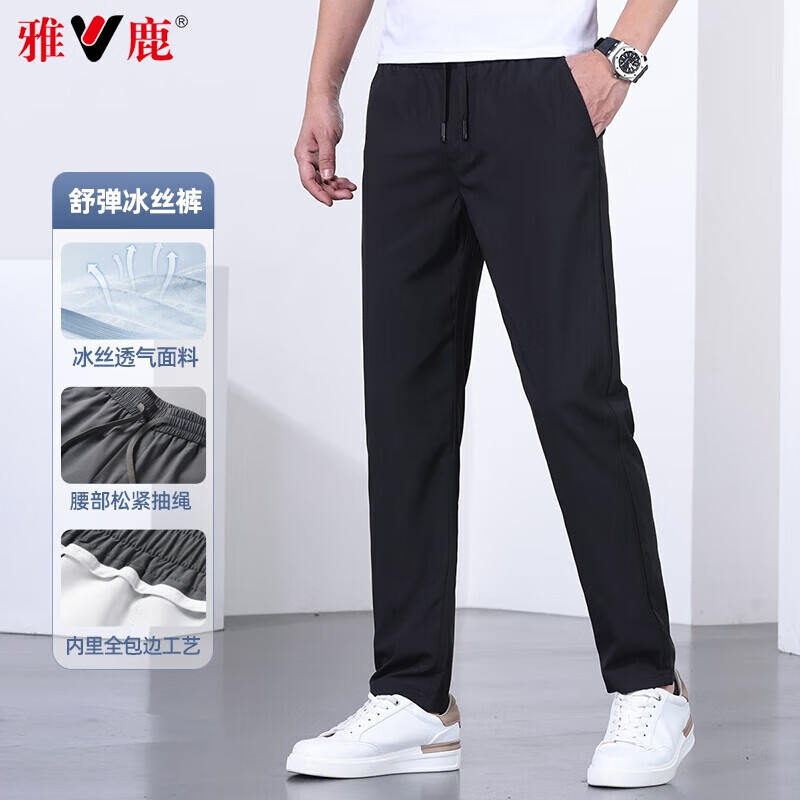 雅鹿休闲裤2025春夏季新款运动直筒休闲长裤男装宽松百搭男士裤子 黑色 2XL (185)