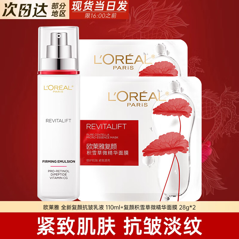 ڲŷװ»лױƷˮ鲹ˮʪϦ Һ+Ĥ 98.37Ԫ