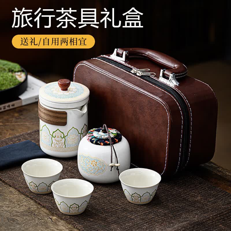 津盼户外旅行茶具套装一壶三杯便携式收纳包陶瓷快客杯泡茶壶中秋礼物 旅行茶具套装 一壶3杯
