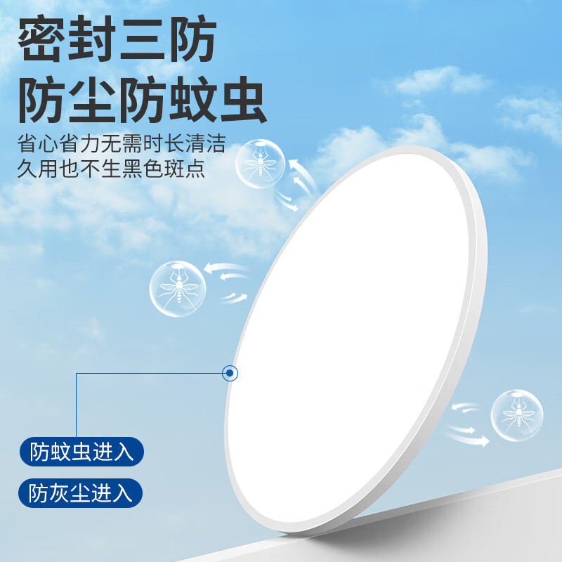 正泰阳台专用吸顶灯2025新款防虫防水小尺寸三防户外超亮led室外圆灯 黑壳【48W三色变光】升级全光谱 防水防尘防虫