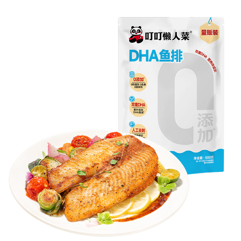 �������˲˺ڽ�����100g*5 ����С��  ȥ�̹����޷����֬�ߵ������ 47.94Ԫ