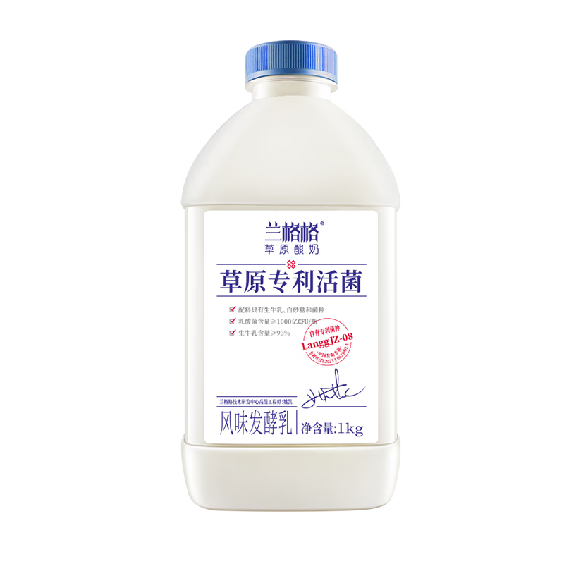 兰格格 草原酸奶 专利活菌1kg*1 生鲜低温酸牛奶 可制干噎希腊老酸奶