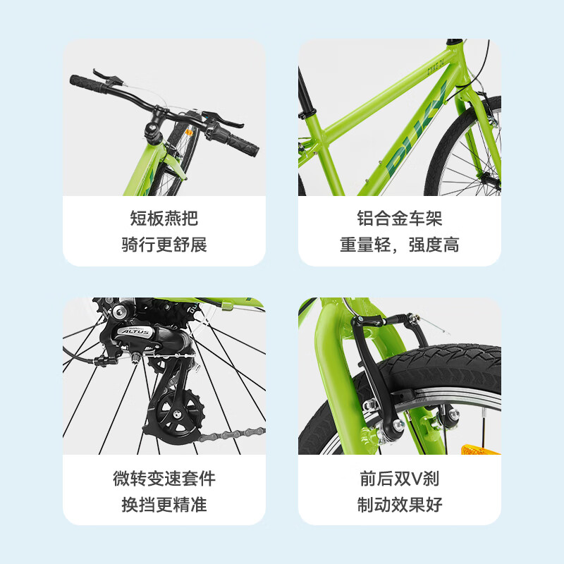 PUKY【新品】CYKE德国儿童自行车6-13岁男女孩超轻便青少年变速自行车 26寸樱花粉【新品】