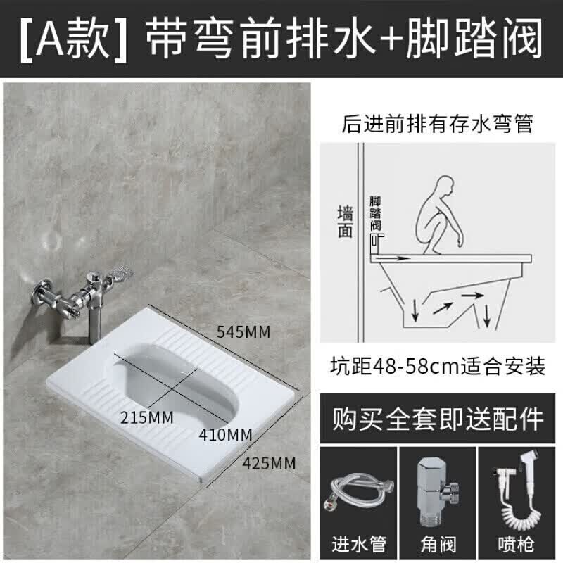 蹲便器水箱套装蹲坑式大便器家用陶瓷便池蹲坑厕所脚踏蹲