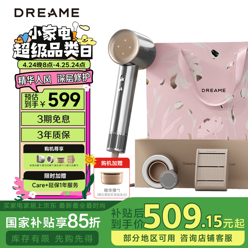DREAME/׷�� G20pro �紵�� ���ø����� ���ٴ��� ������