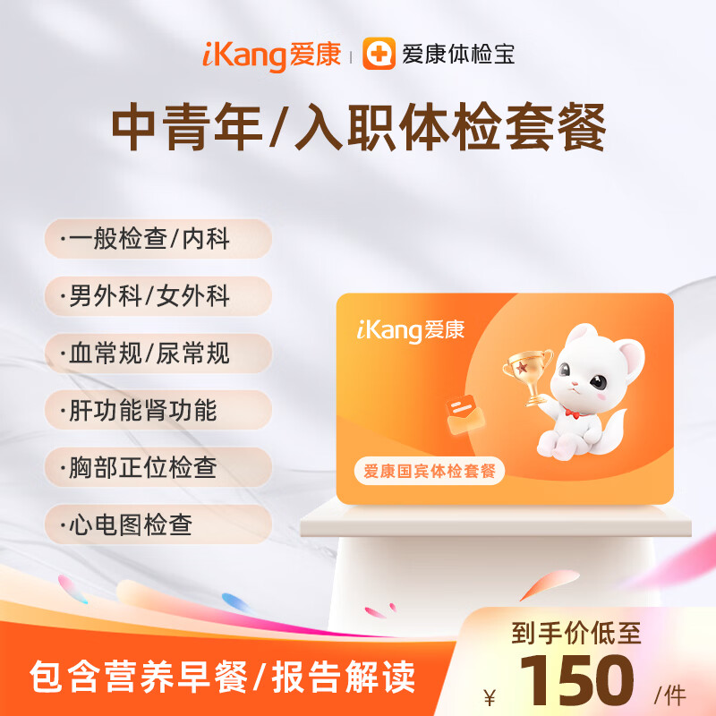 �������� ���������/��ְ����ײ� ��Ůͨ�� �����ײ�  ��Ч��1�� ���ӿ���