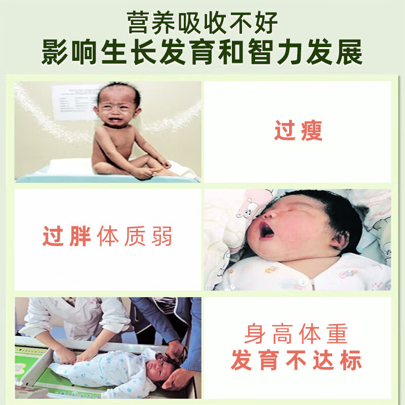 艾裕婴幼儿草本沐浴泡包鸡内金精油调理宝宝脾胃拉肚子儿童泡澡药浴包 065小儿乐通(不爱吃饭)20g*12袋