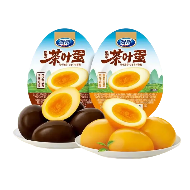 賢哥烏龍茉莉雙味茶鹵蛋五香抗餓零負擔 方便速食早餐 下午茶休閑零食 濃香型|烏龍茶茶葉蛋|共30顆